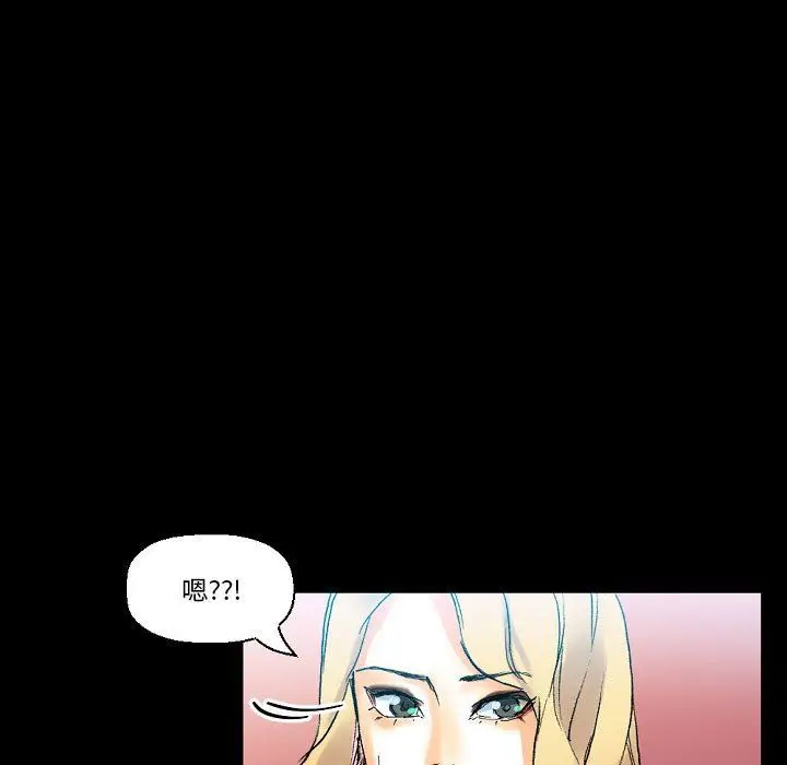 漫画《完美情人养成记》第18话第63张图