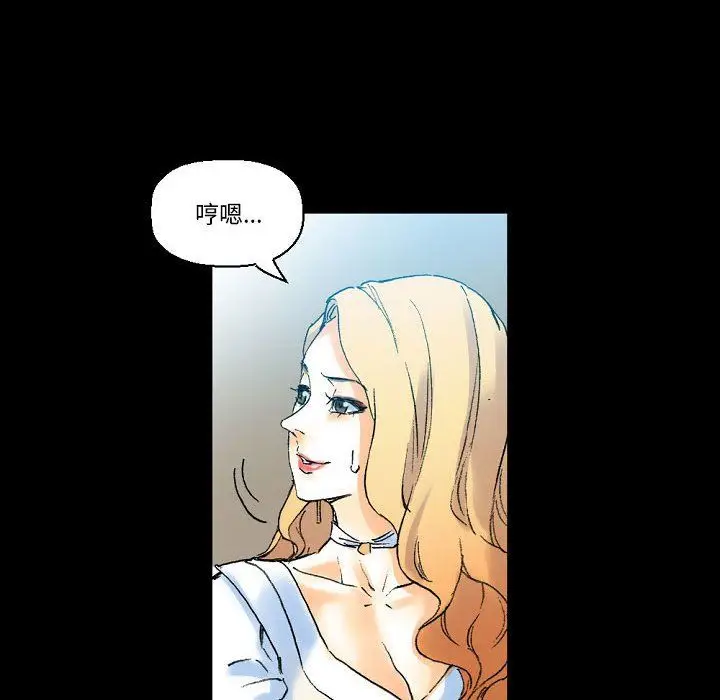 漫画《完美情人养成记》第18话第68张图