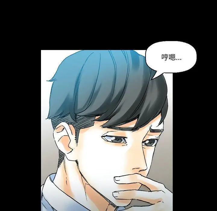漫画《完美情人养成记》第18话第74张图