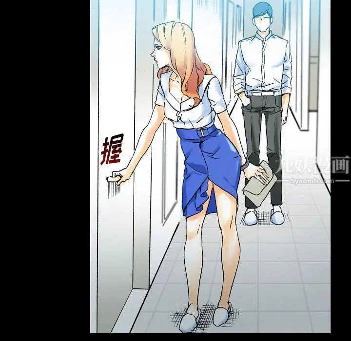 漫画《完美情人养成记》第18话第90张图