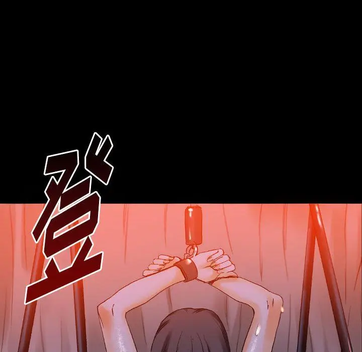 漫画《完美情人养成记》第18话第94张图