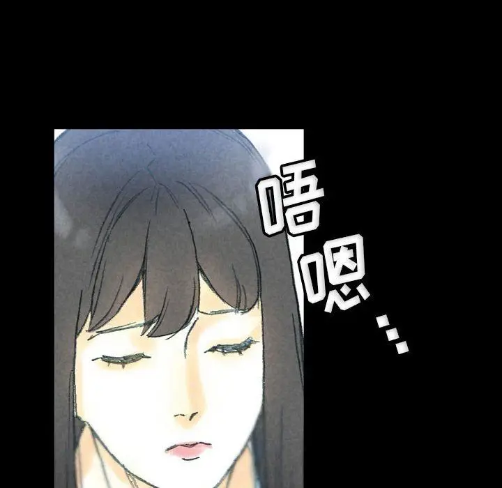 漫画《完美情人养成记》第32话第102张图