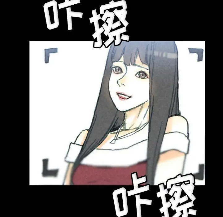 漫画《完美情人养成记》第32话第114张图