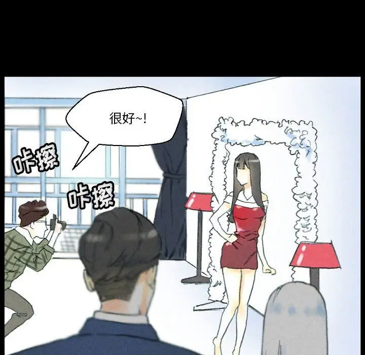 漫画《完美情人养成记》第32话第116张图