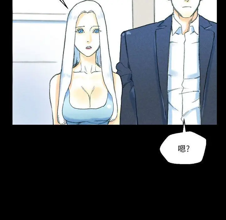 漫画《完美情人养成记》第32话第119张图