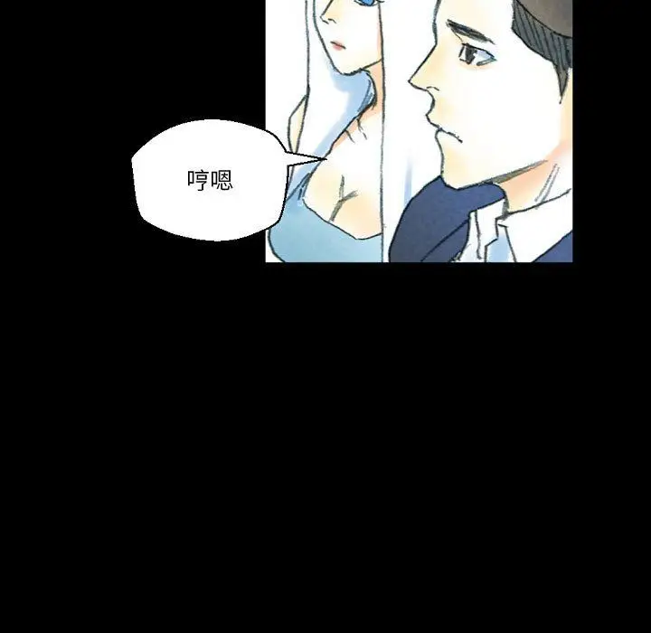 漫画《完美情人养成记》第32话第129张图