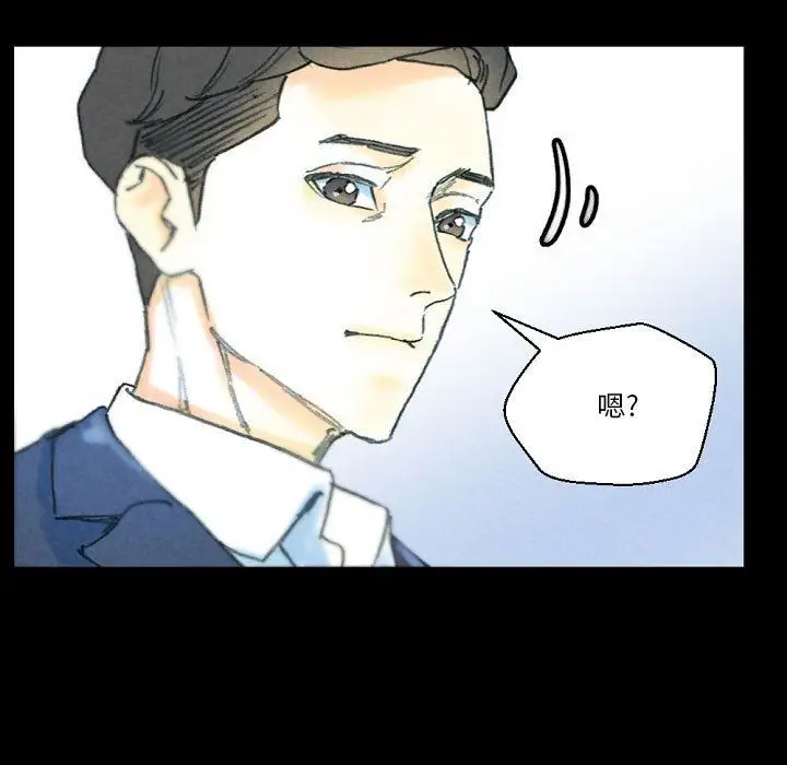 漫画《完美情人养成记》第32话第135张图