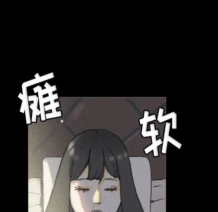 漫画《完美情人养成记》第32话第141张图
