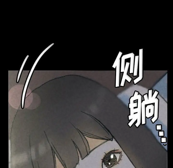 漫画《完美情人养成记》第32话第147张图
