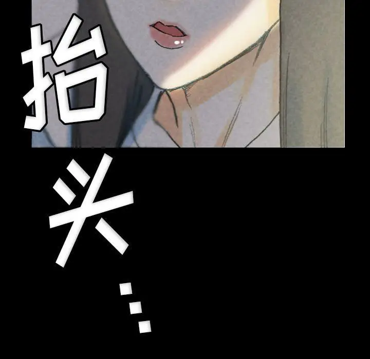 漫画《完美情人养成记》第32话第153张图