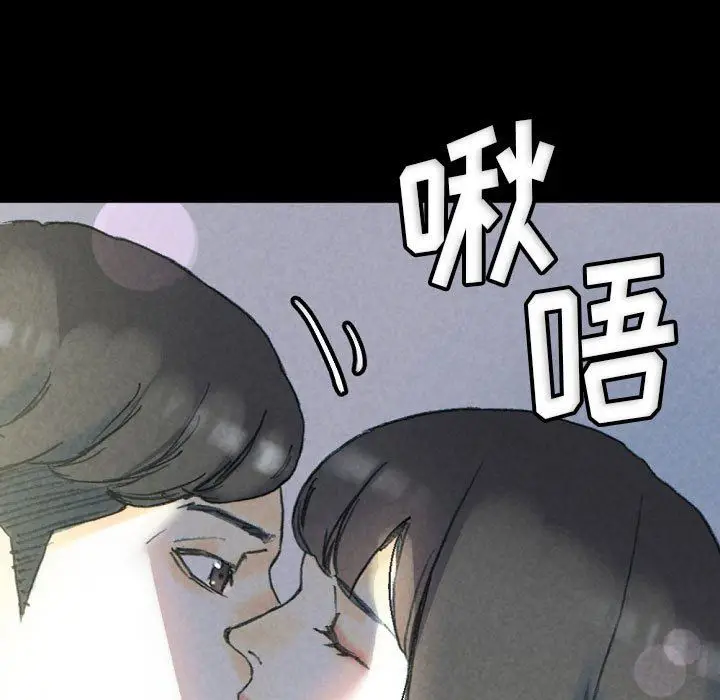 漫画《完美情人养成记》第32话第161张图