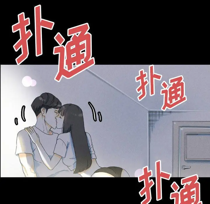 漫画《完美情人养成记》第32话第163张图