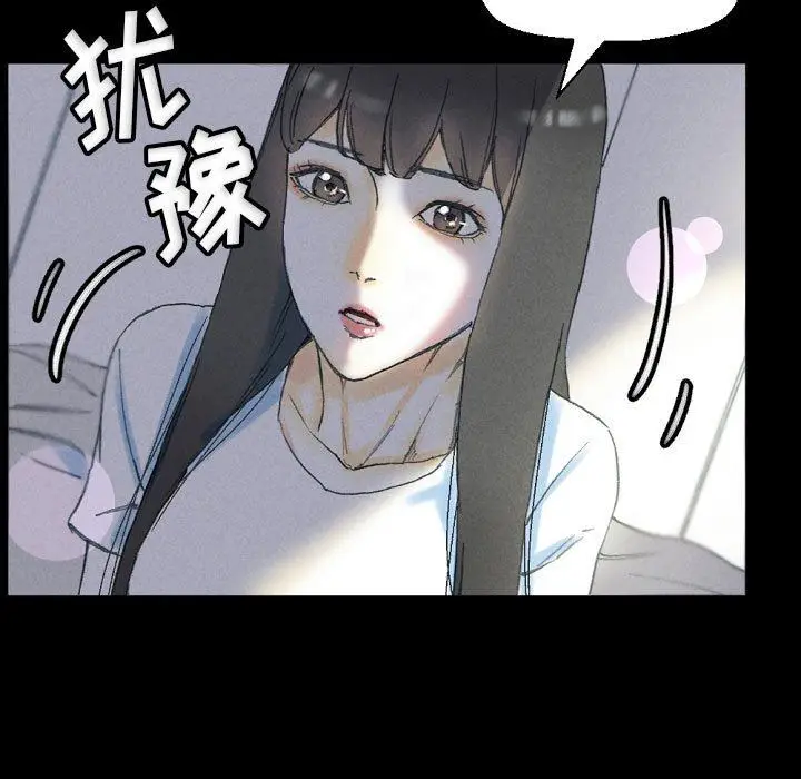 漫画《完美情人养成记》第32话第165张图
