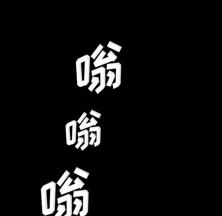 漫画《完美情人养成记》第32话第180张图