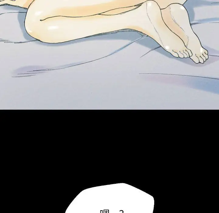 漫画《完美情人养成记》第32话第187张图