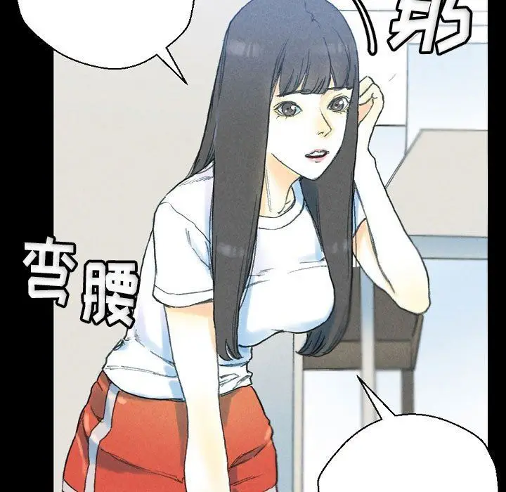 漫画《完美情人养成记》第32话第27张图