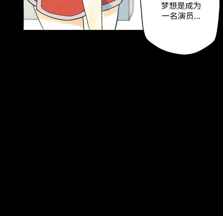 漫画《完美情人养成记》第32话第28张图