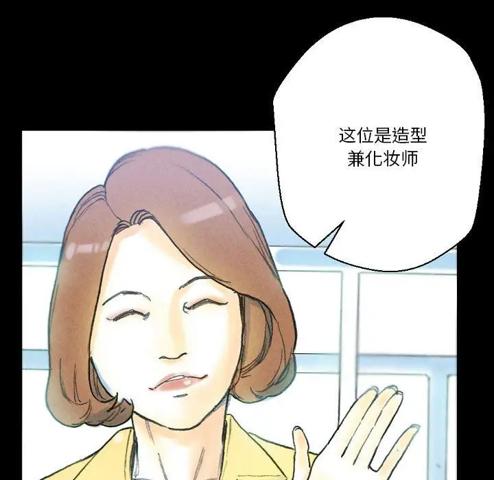 漫画《完美情人养成记》第32话第35张图