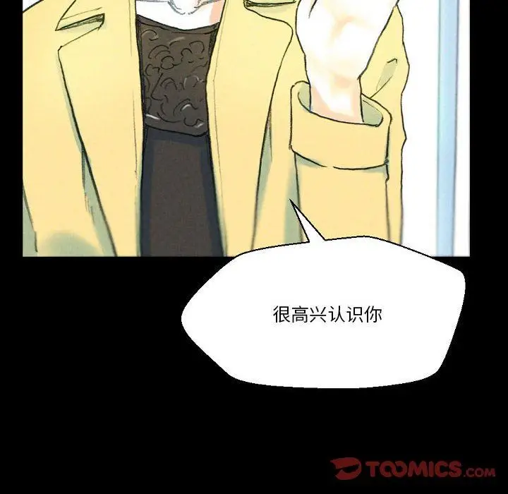 漫画《完美情人养成记》第32话第36张图