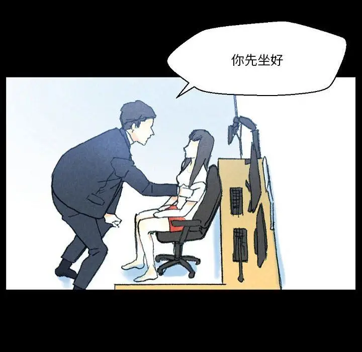 漫画《完美情人养成记》第32话第48张图