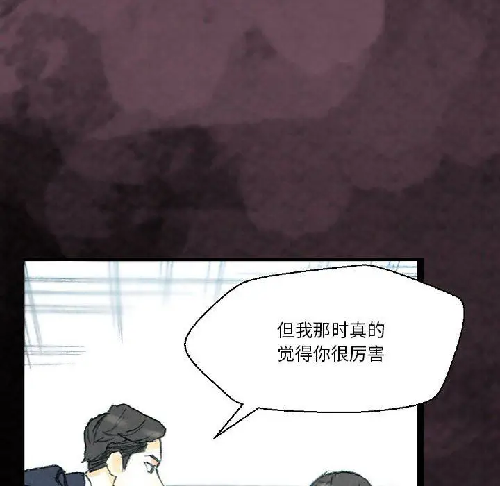 漫画《完美情人养成记》第32话第64张图