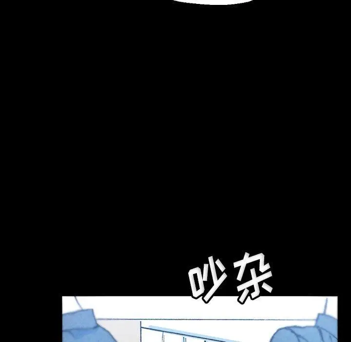 漫画《完美情人养成记》第32话第7张图