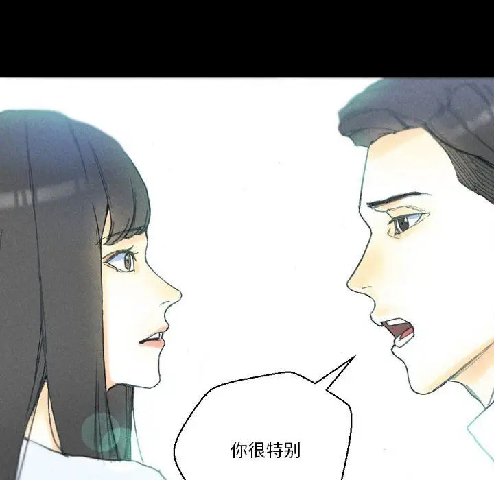 漫画《完美情人养成记》第32话第76张图