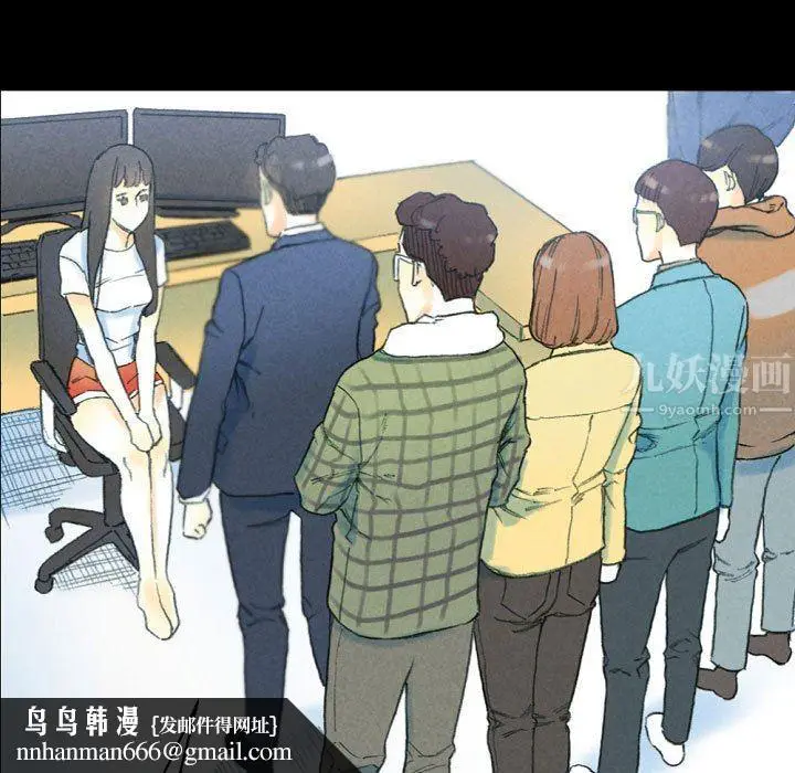 漫画《完美情人养成记》第32话第97张图