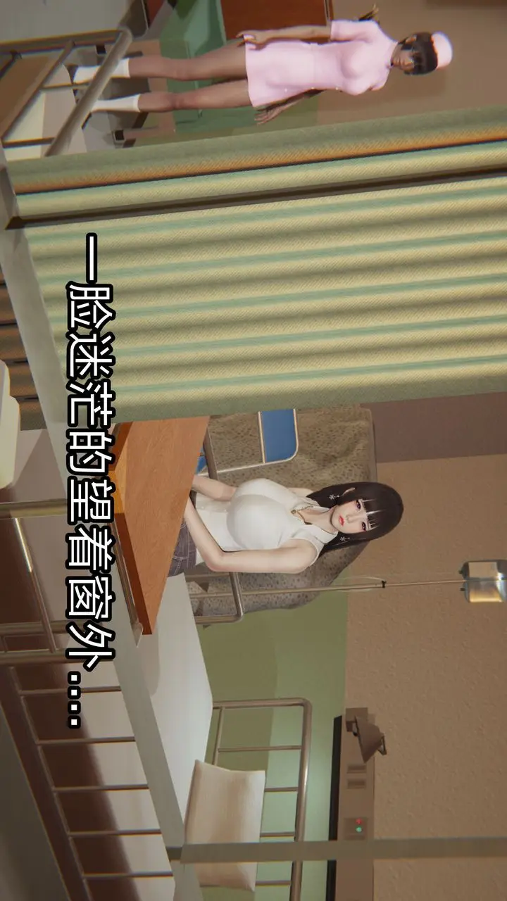 漫画《[3D]失忆》第02话第25张图