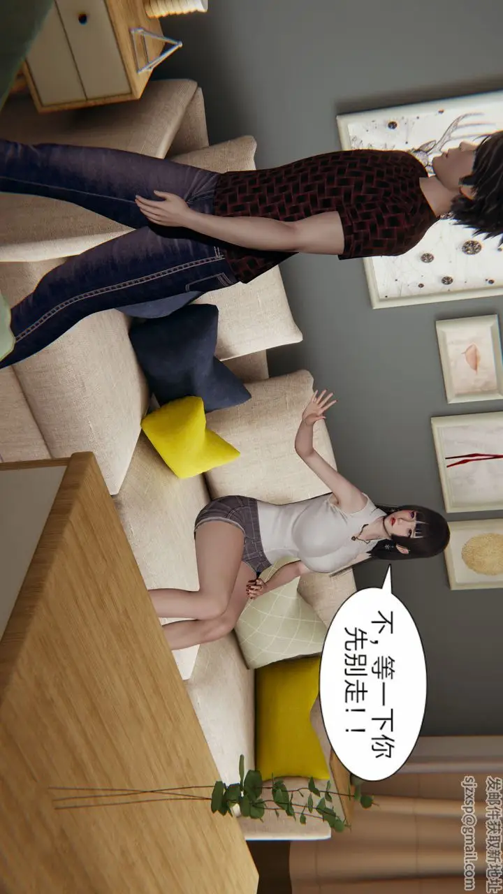 漫画《[3D]失忆》第02话第45张图