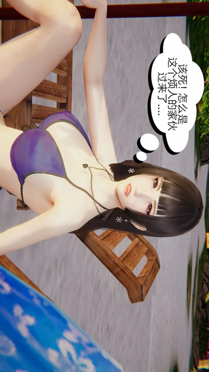 漫画《[3D]失忆》第01话第19张图