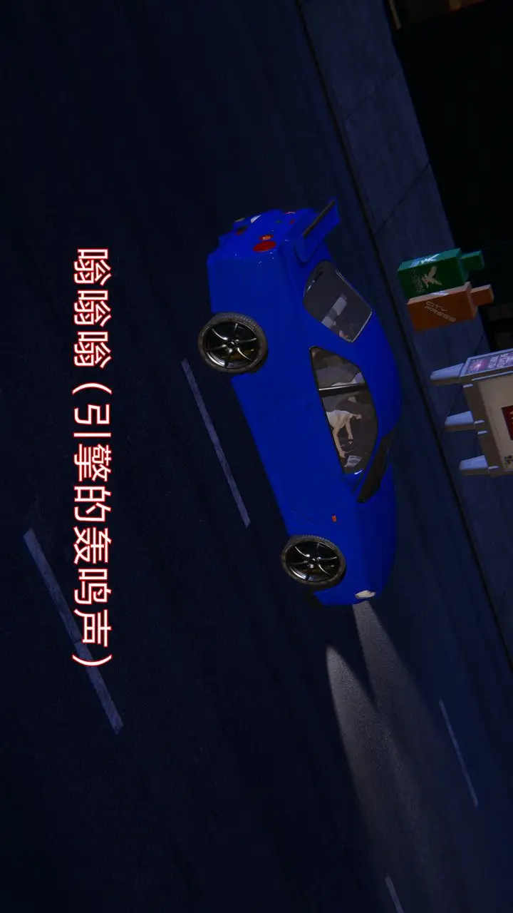 漫画《[3D]失忆》第01话第27张图