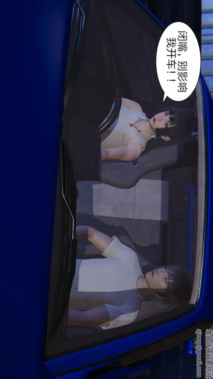 漫画《[3D]失忆》第01话第30张图