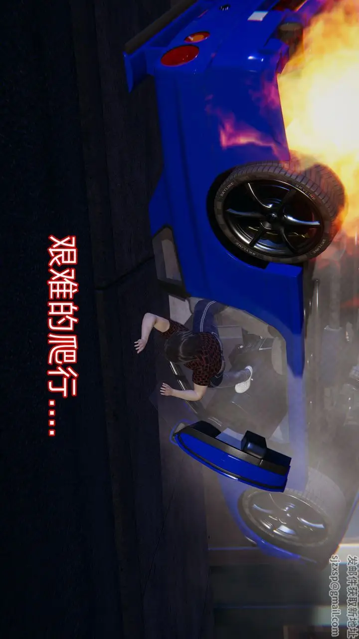 漫画《[3D]失忆》第01话第44张图