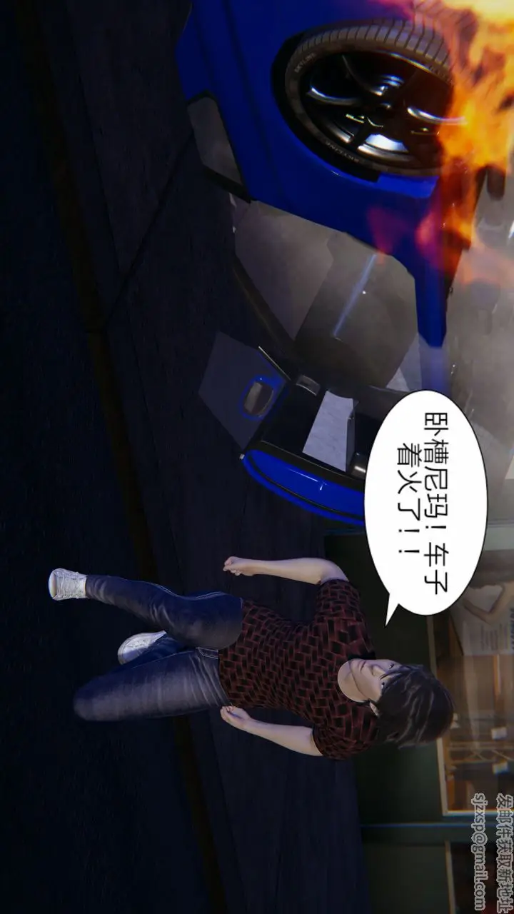 漫画《[3D]失忆》第01话第46张图