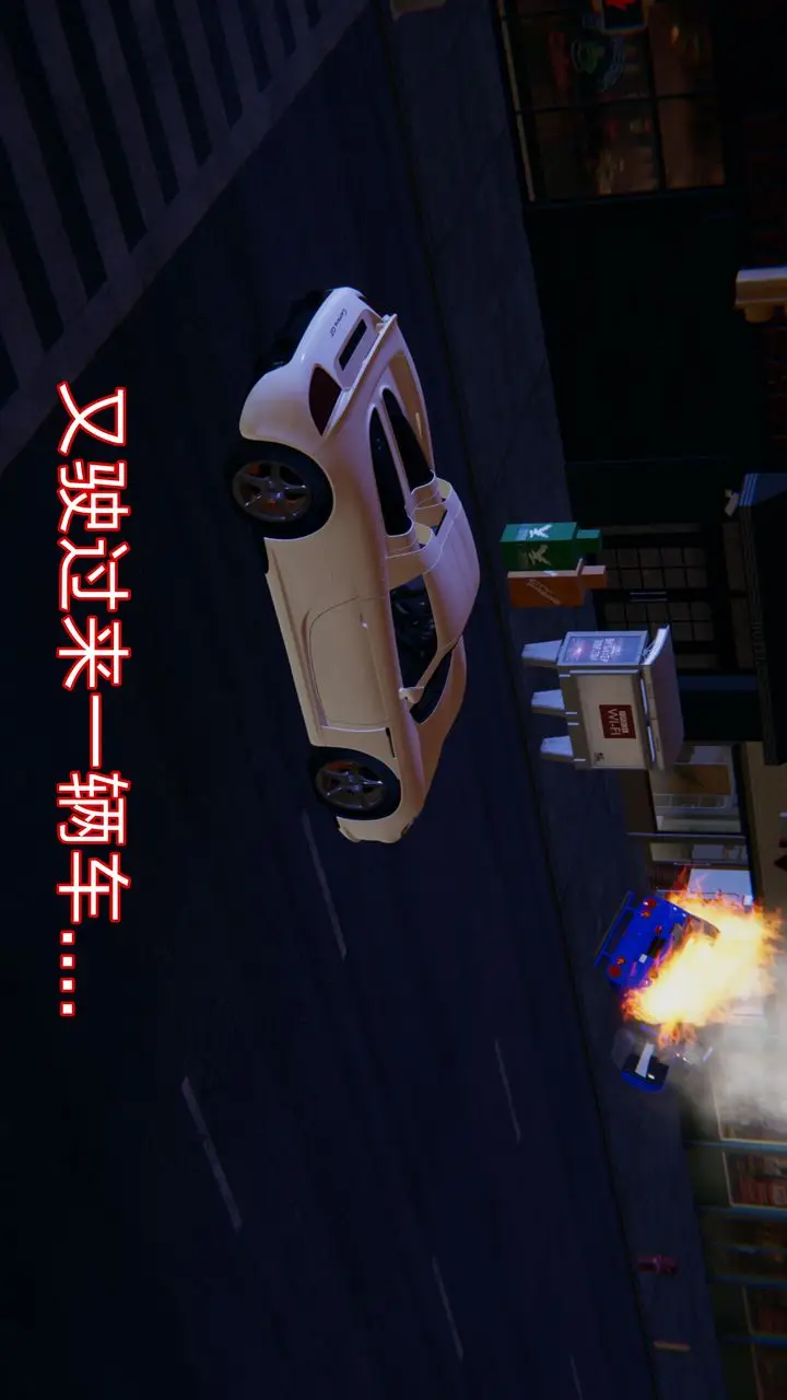 漫画《[3D]失忆》第01话第49张图
