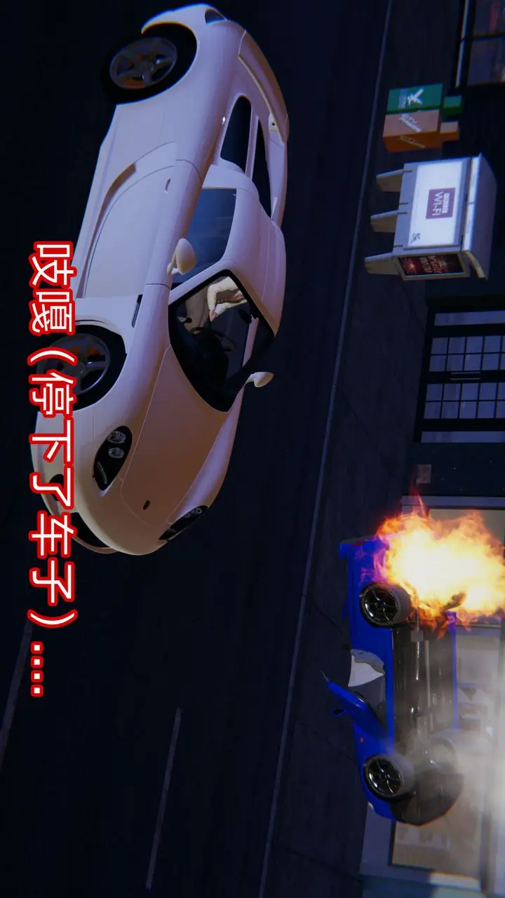 漫画《[3D]失忆》第01话第50张图