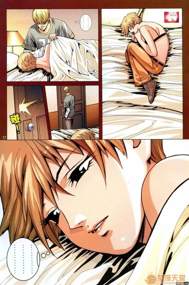 漫画《[短篇]HoneyNote男人笔记》开始阅读第115张图