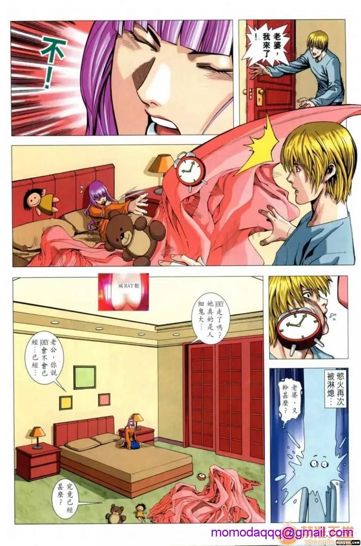漫画《[短篇]HoneyNote男人笔记》开始阅读第16张图