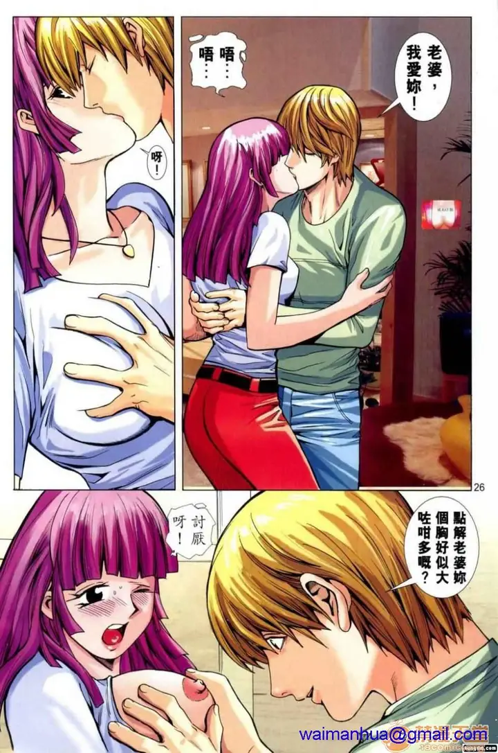 漫画《[短篇]HoneyNote男人笔记》开始阅读第191张图