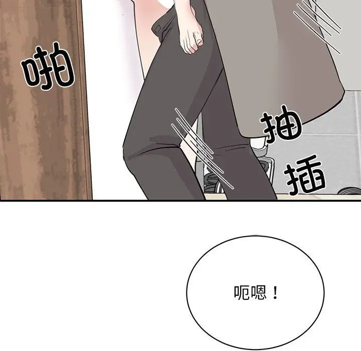 漫画《我的完美缪斯》第45话第100张图