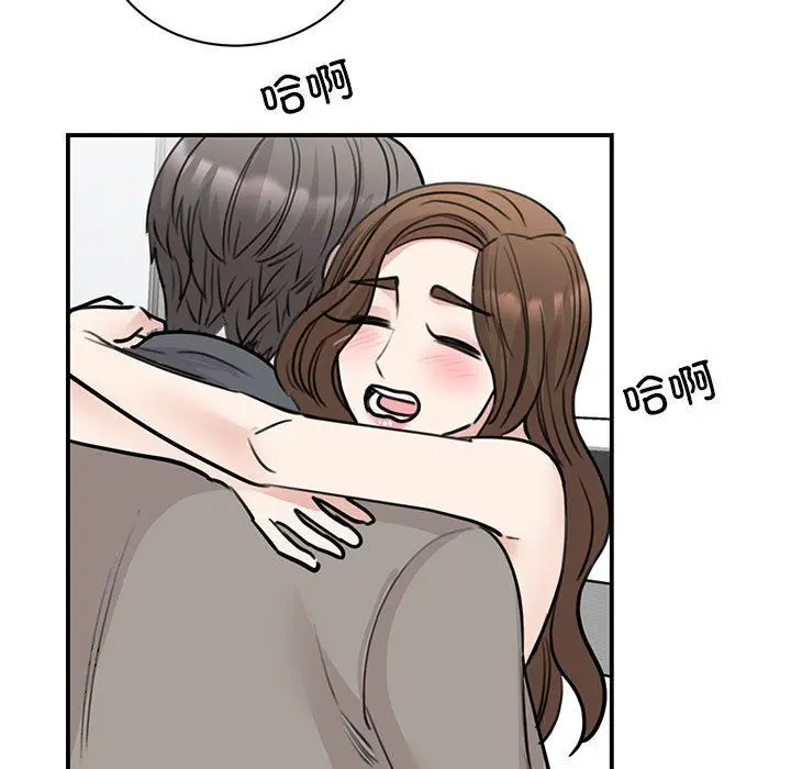 漫画《我的完美缪斯》第45话第104张图