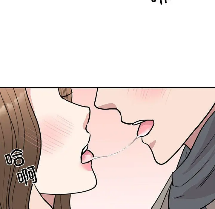 漫画《我的完美缪斯》第45话第79张图