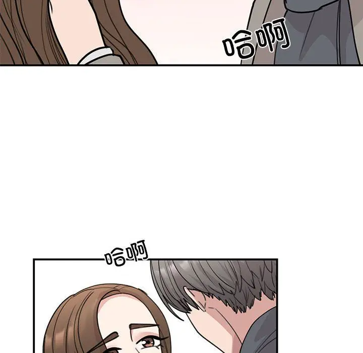 漫画《我的完美缪斯》第45话第80张图