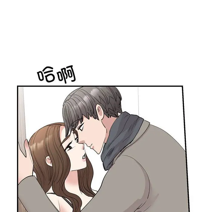 漫画《我的完美缪斯》第45话第89张图