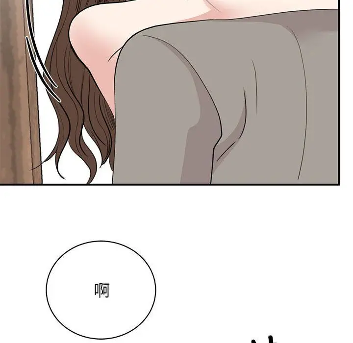 漫画《我的完美缪斯》第45话第98张图