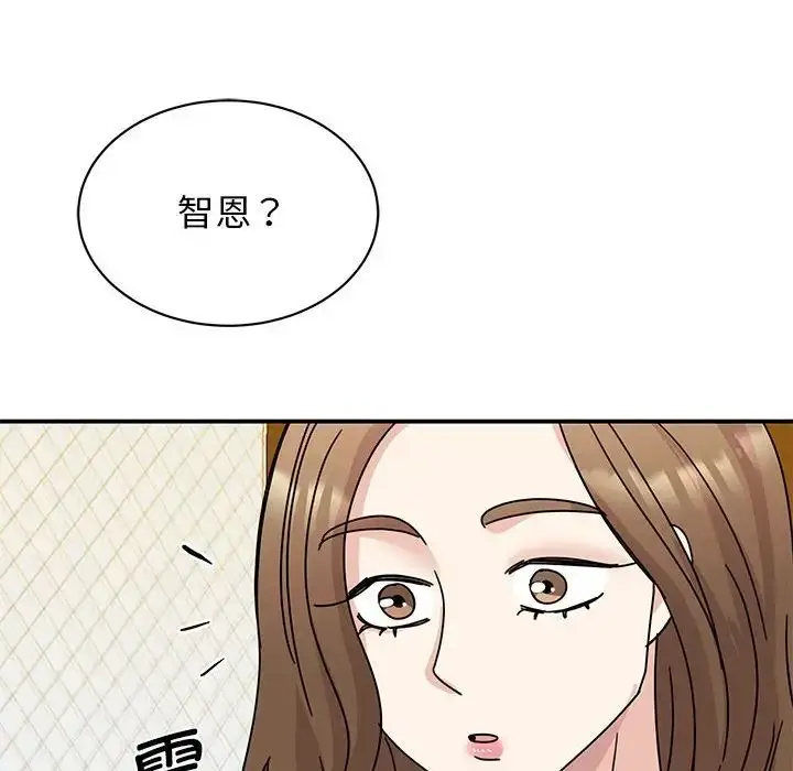 漫画《我的完美缪斯》第28话第10张图