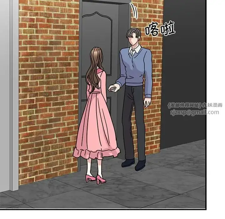 漫画《我的完美缪斯》第28话第106张图