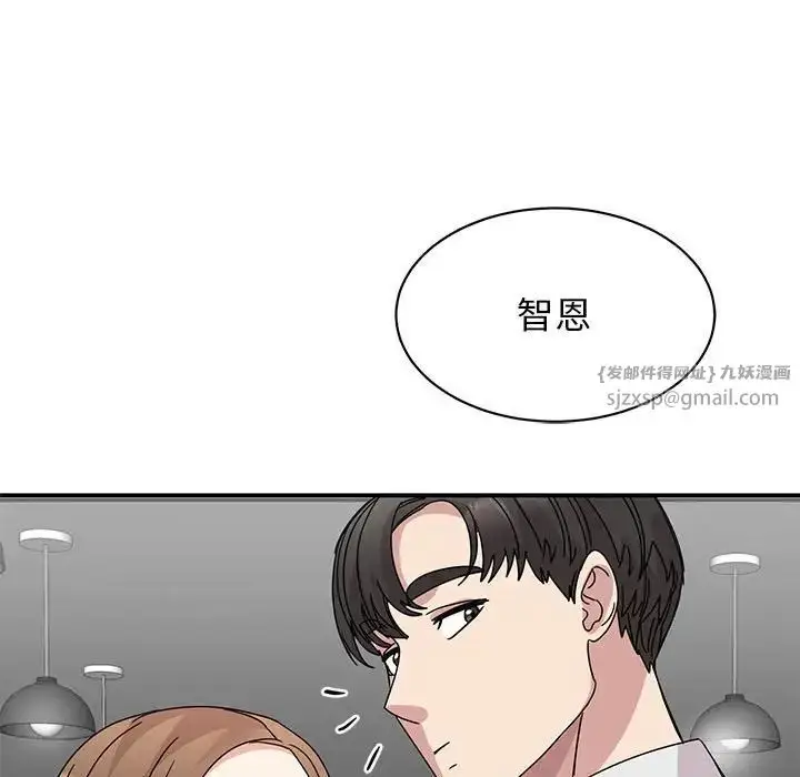 漫画《我的完美缪斯》第28话第115张图