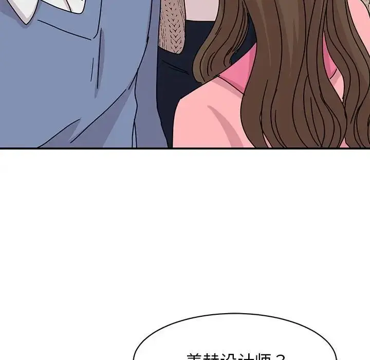 漫画《我的完美缪斯》第28话第119张图
